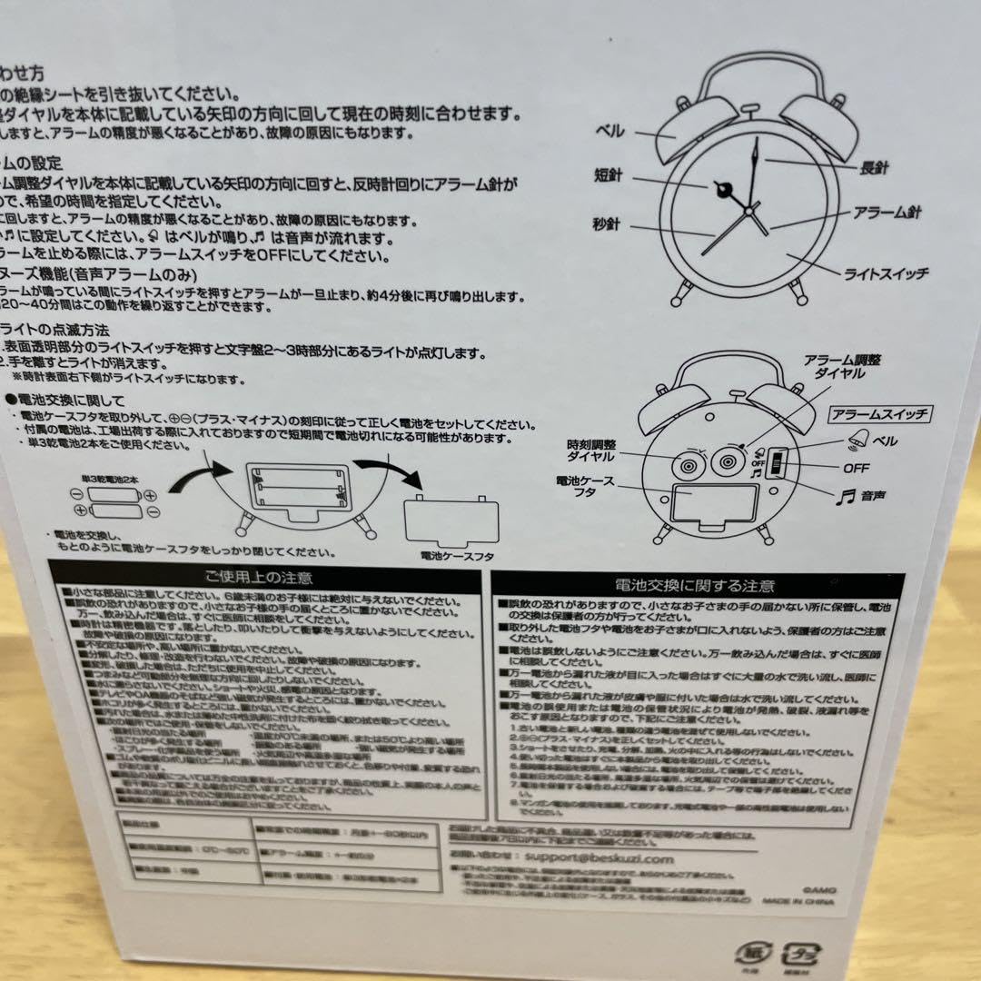 大塚愛オリジナル目覚まし時計撮り下ろしボイス