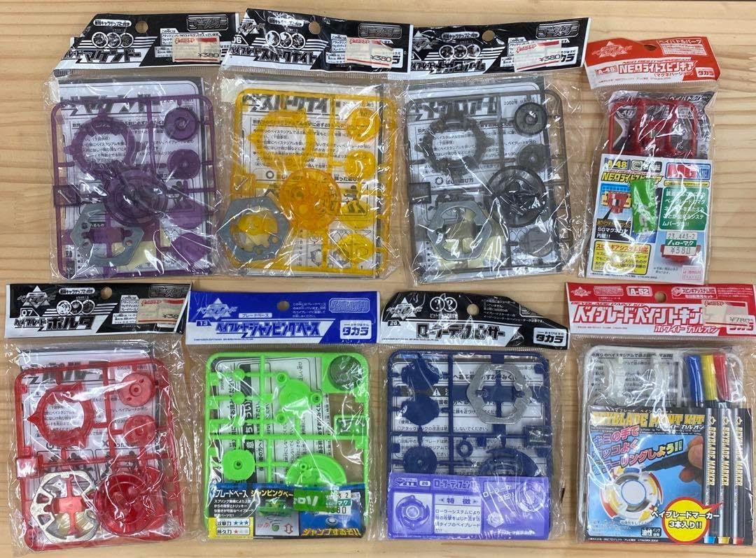 コレクション ベイブレード 未使用3点セット オンライン 未使用未開封