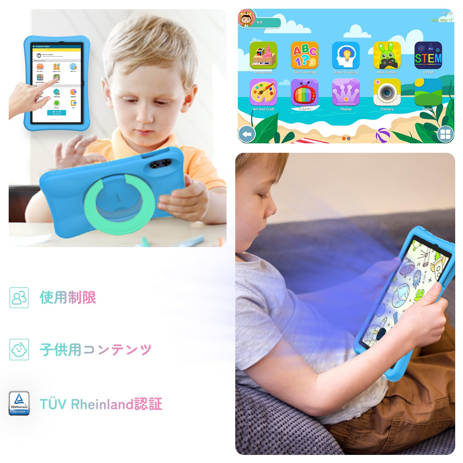 Amazon.co.jp: キッズ タブレット10.1インチ UMIDIGI G2 Tab Kids