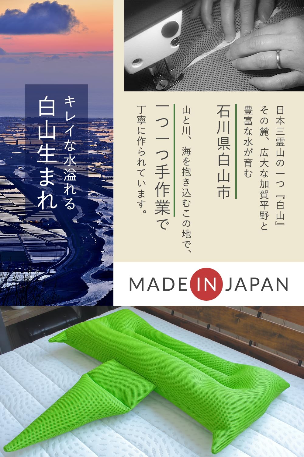 Amazon｜枕 日本製 首と背中同時ケア 肩甲骨 猫背 巻き肩 寝ながら