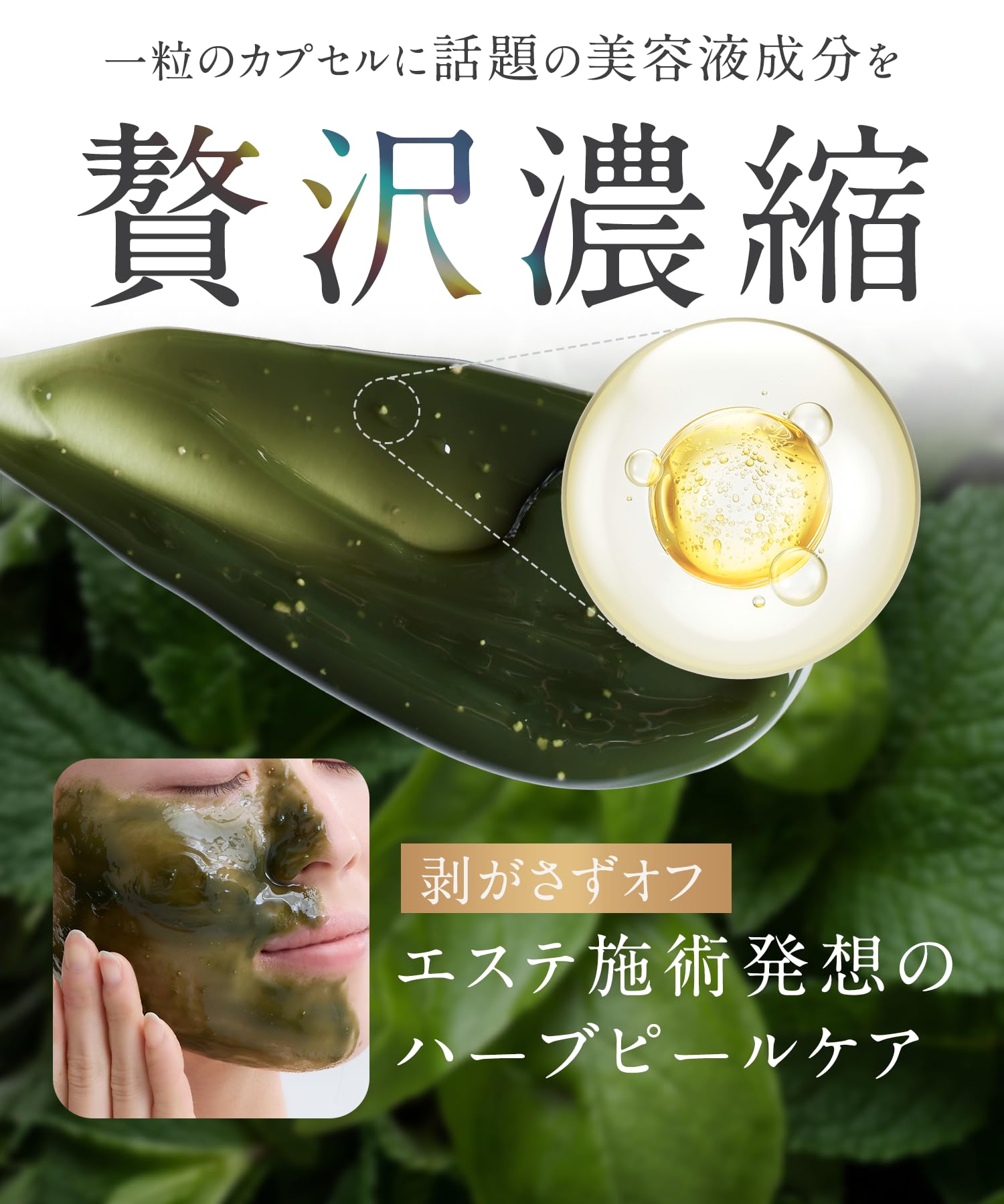 Amazon.co.jp: 【公式】スキンリメド ハーブピーリング クレンジング