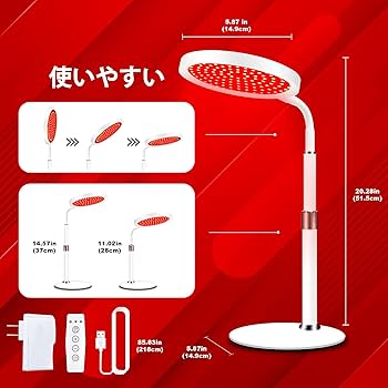 赤色LED 赤外線ライト  照射スタンド 660nm 850nm ライトセラピー 赤色LED 近赤外線LED レッドライトセラピー 気軽に自宅でライト