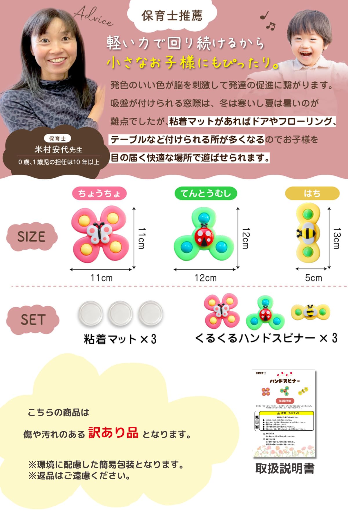 Amazon | 【ハンドスピナー】保育士推薦 くるくるハンドスピナー