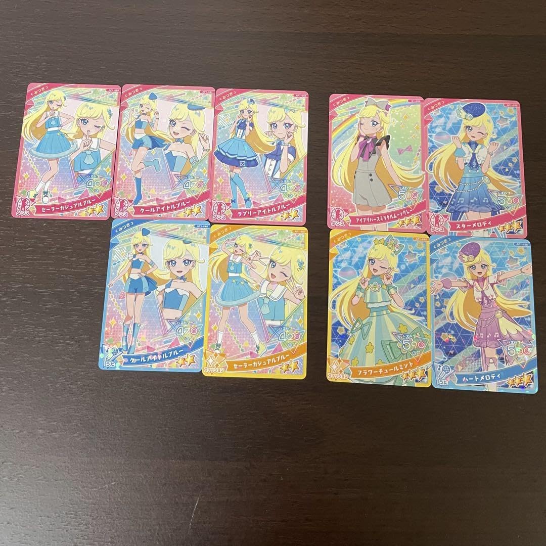 ひみつのアイプリ まとめ売り 宅配便のみ】ひみつのアイプリまとめ売り300枚セット | ひみつの