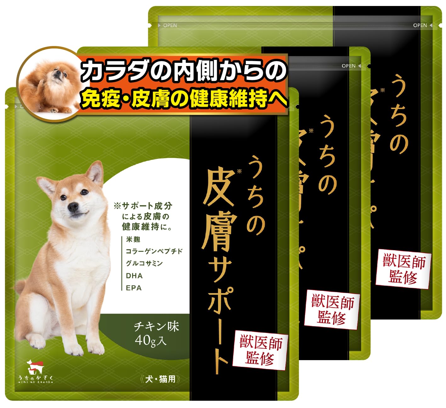 Amazon | 獣医師監修 うちの皮膚サポートサプリメント、犬猫用