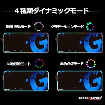 ONE PUNCH Bluetoothトレーニングパッド RGB照明付き ONE PUNCH Bluetoothトレーニングパッド RGB照明付き
