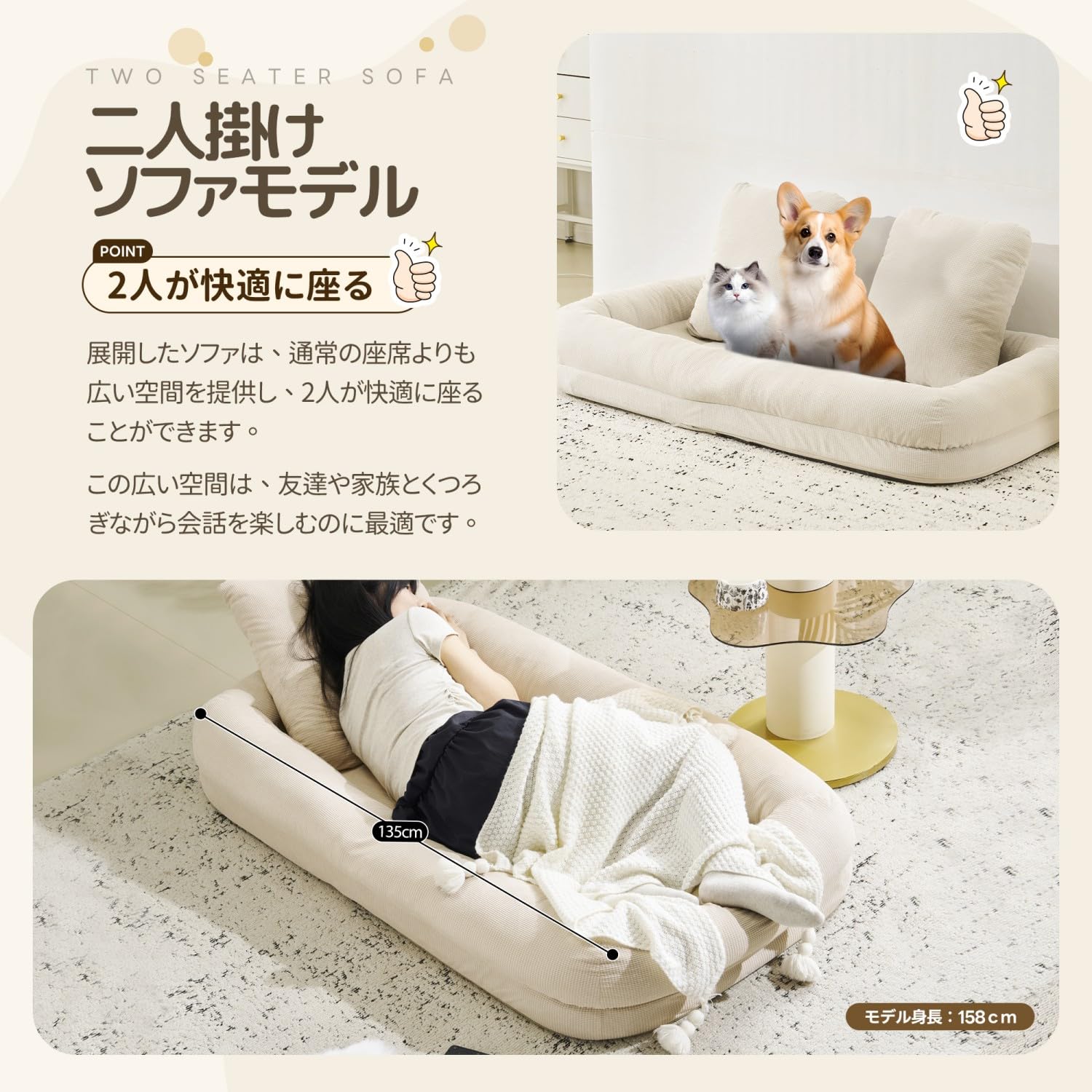 Amazon｜JvFun ソファーベッド 1人掛け 2人掛け 3WAY 6段階