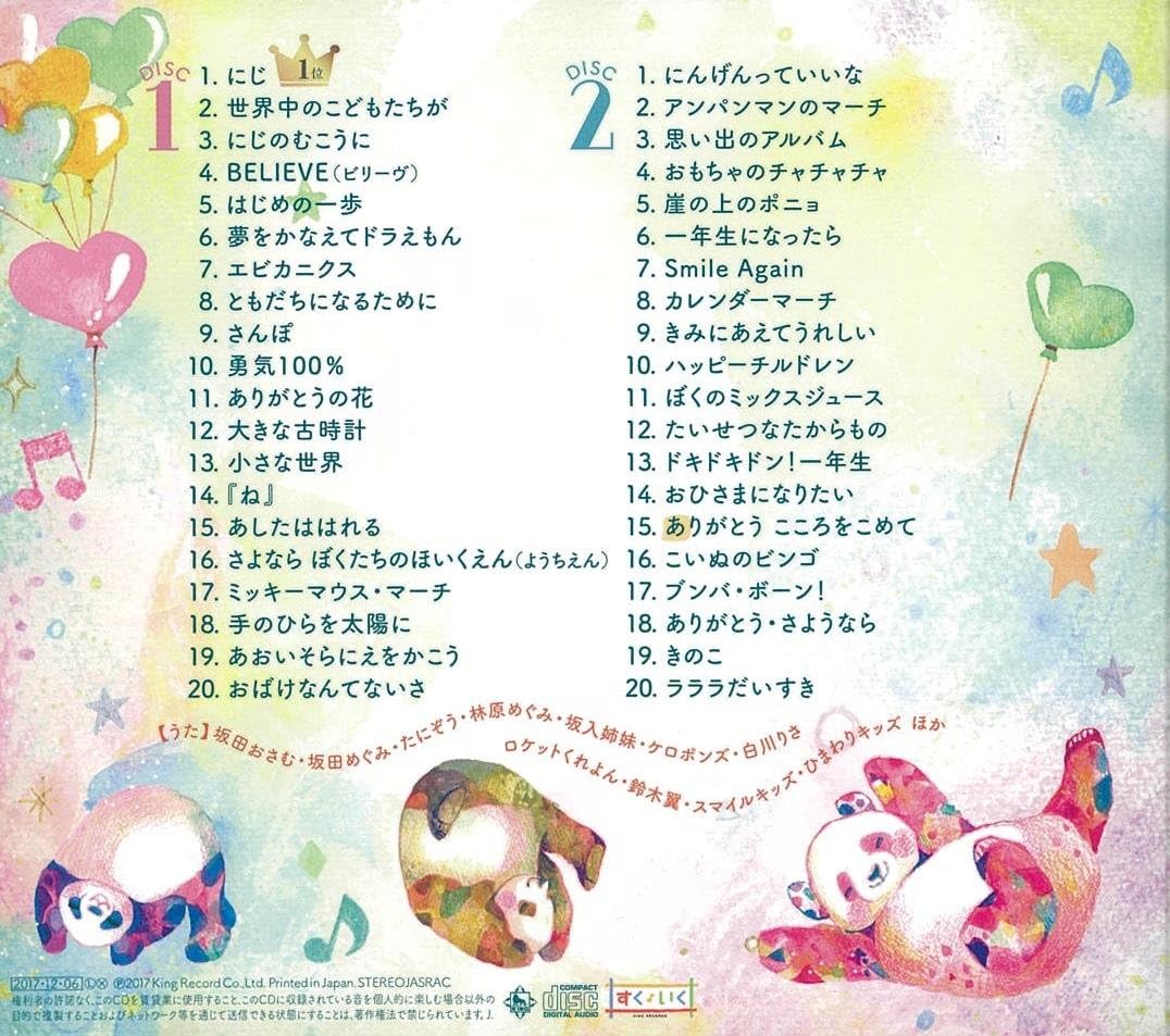 品質が完璧 表現あそび 18巻セット Dvd プレイソング うたってあそぼ キッズ ファミリー Www Jkuat Ac Ke