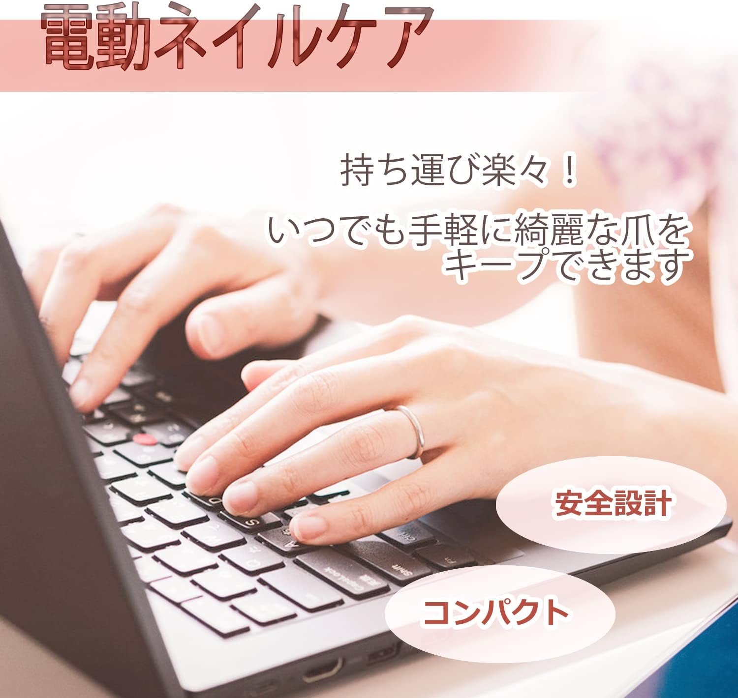 超可爱 東京deco 電動爪削り 爪削り 爪切り ネイルケア 乾電池式 自然な丸みでツルツルの仕上がりに 角質処理 爪ケア 子供 高齢者 電動 爪やすり 持ち運び コンパクト 旅行 掃除簡単 スピーディー I001 Academy Torquedigital Com Br