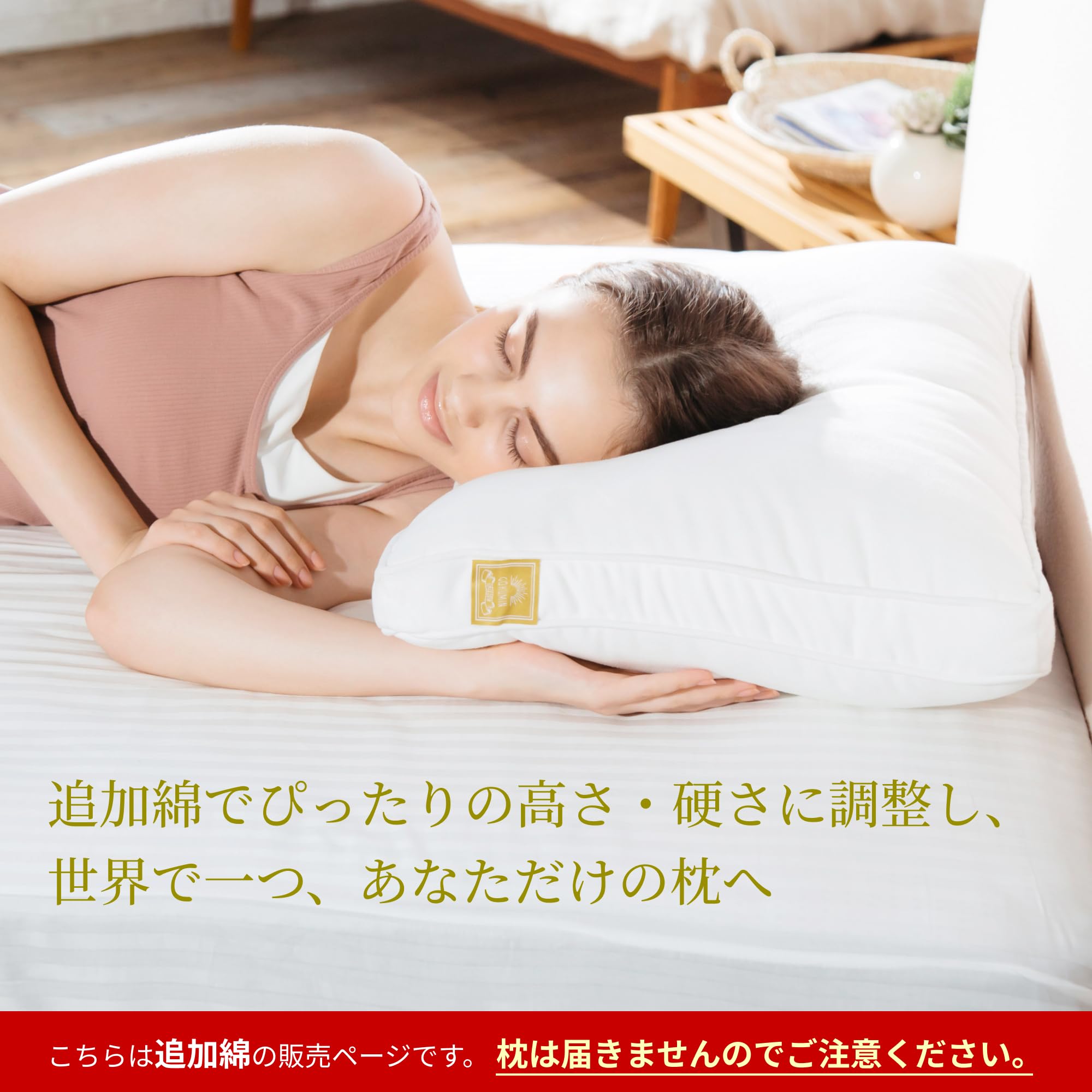 Amazon｜GOKUMIN 枕 まくら 洗える枕 高さ調整可能 ホテル枕 首が痛く