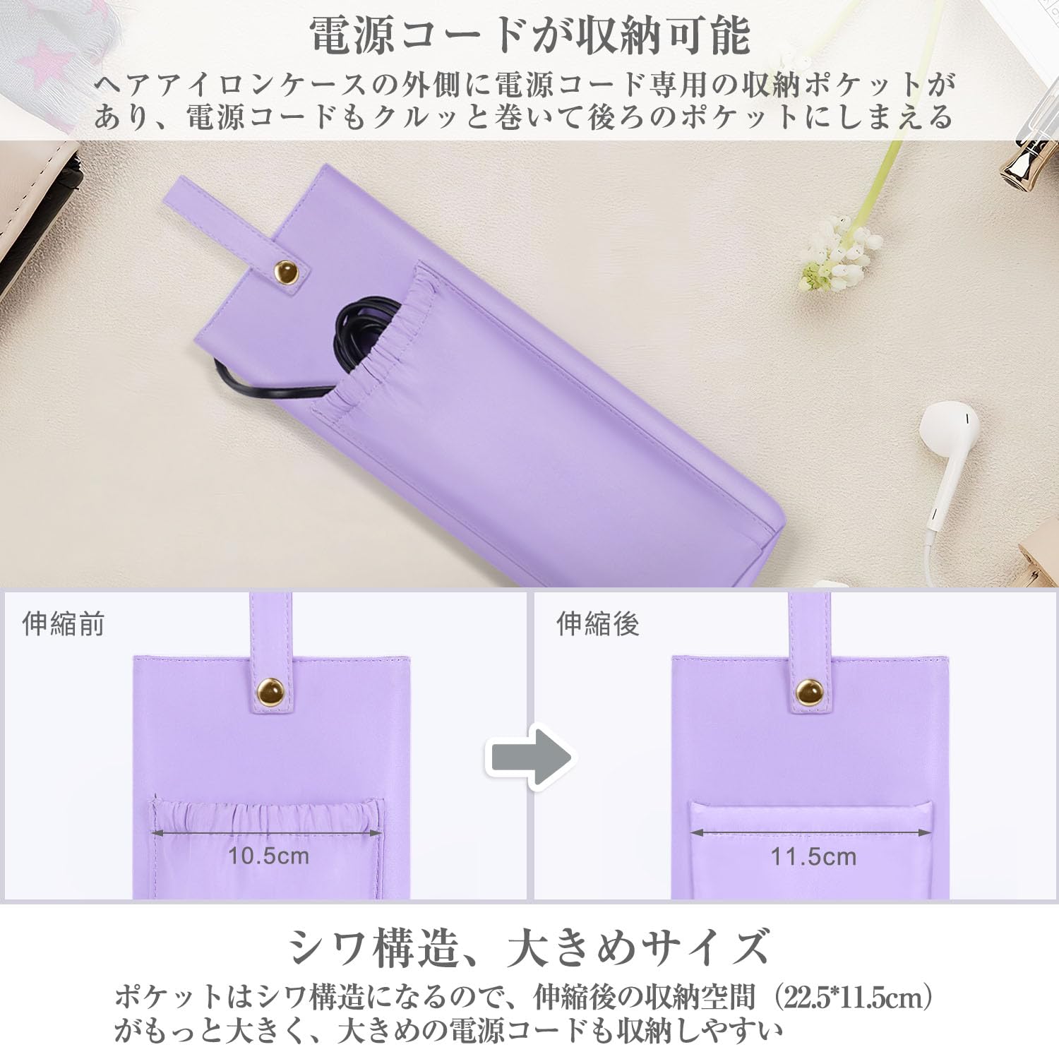 Amazon.co.jp: [収納性良い]Tinguヘアアイロンケース ヘアアイロン収納