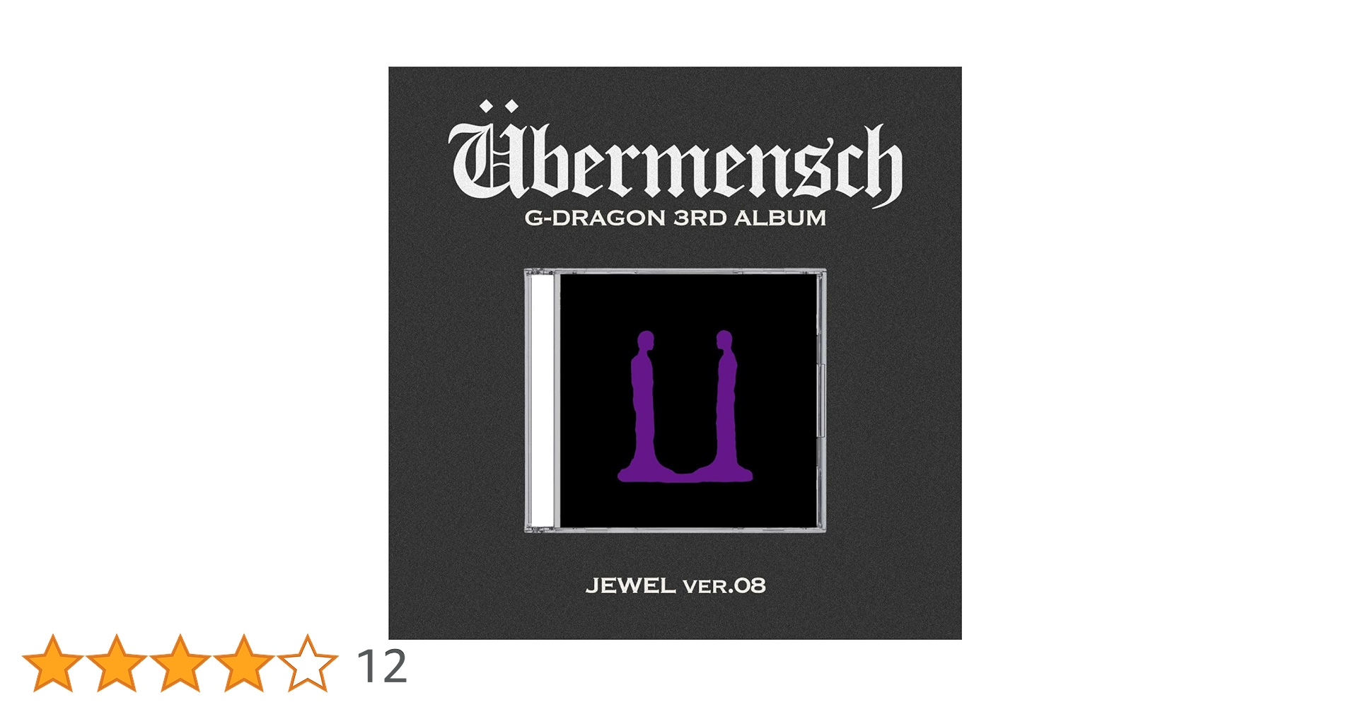 gdragon UBERMENSCH 888枚限定レコード 新品 限定盤 G-DRAGON / ÜBERMENSCH レコード LP - メルカリ