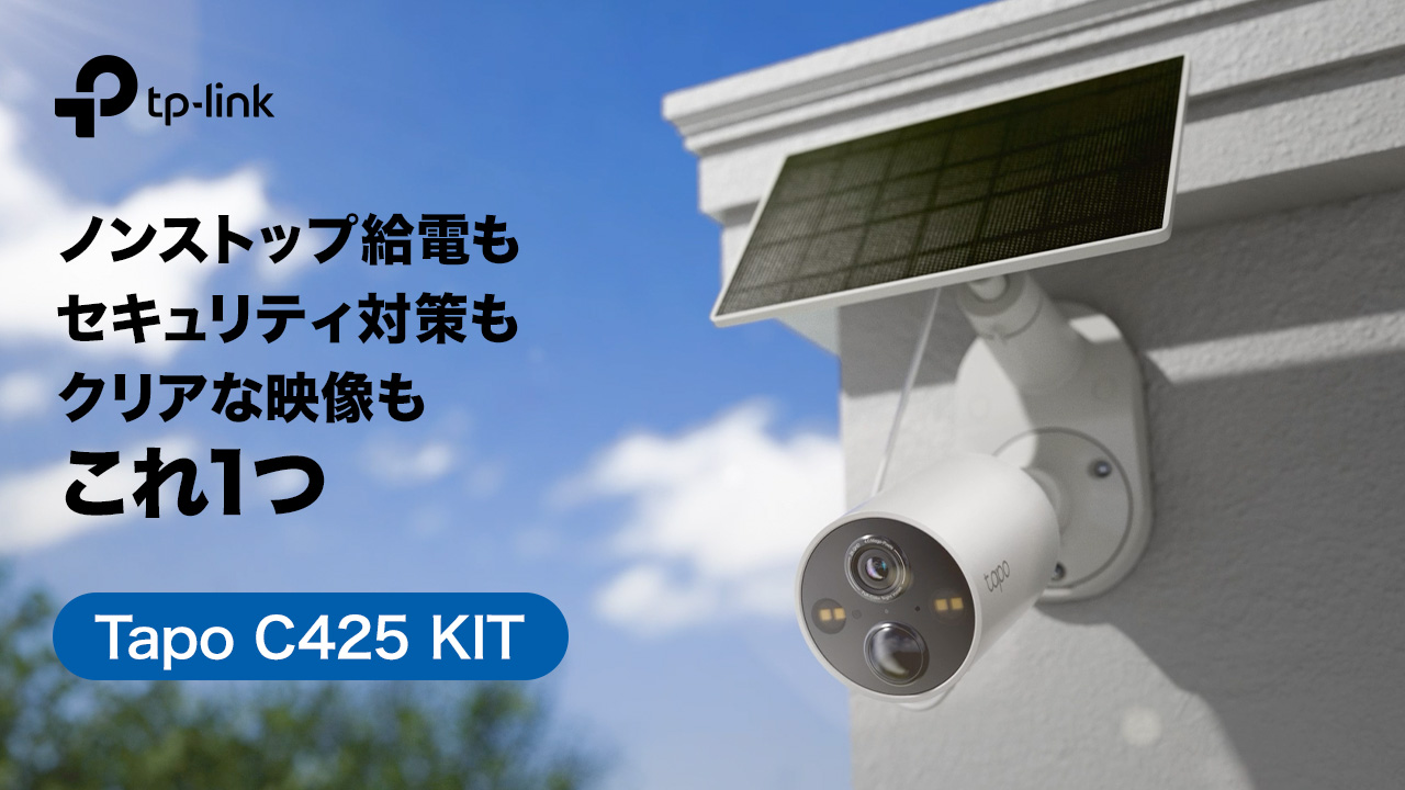 Amazon.co.jp: TP-Link Tapo 防犯カメラ 屋外 ソーラー 見守りカメラ