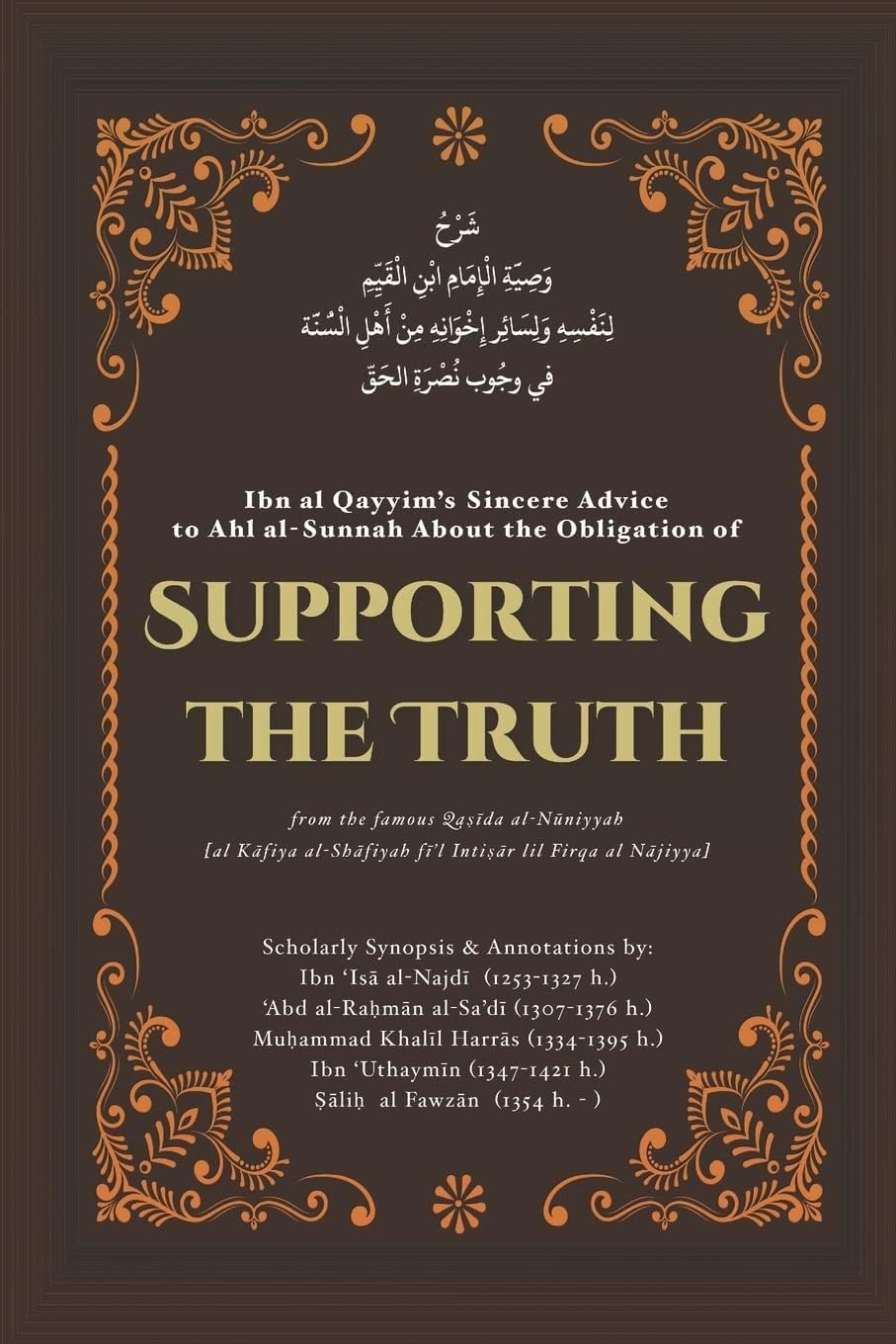 Independently Published Supporting the Truth: Ibn Al Qayyim's Advice to Ahlus-Sunnah