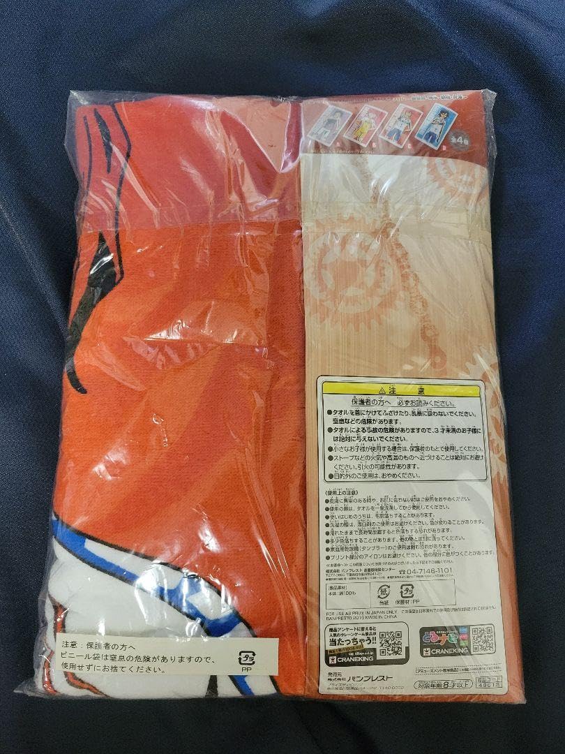 Amazon.co.jp: 弱虫ペダル バスタオル 新開隼人 : ホーム＆キッチン