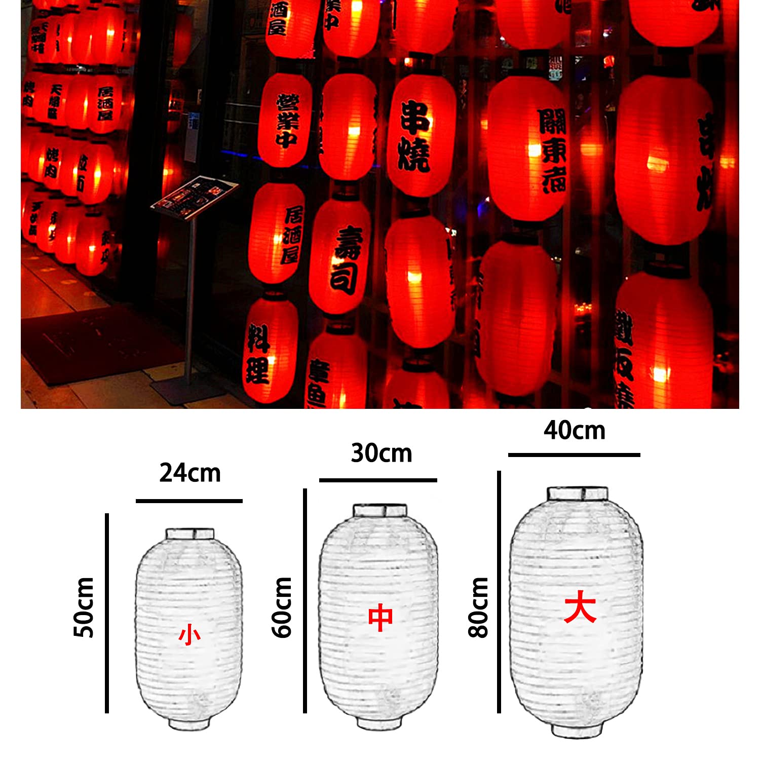 激レア‼︎ 一番搾り 提灯　2個セット非売品 キリン一番搾り☆提灯3個セット☆非売品☆新品未使用 (ムーン
