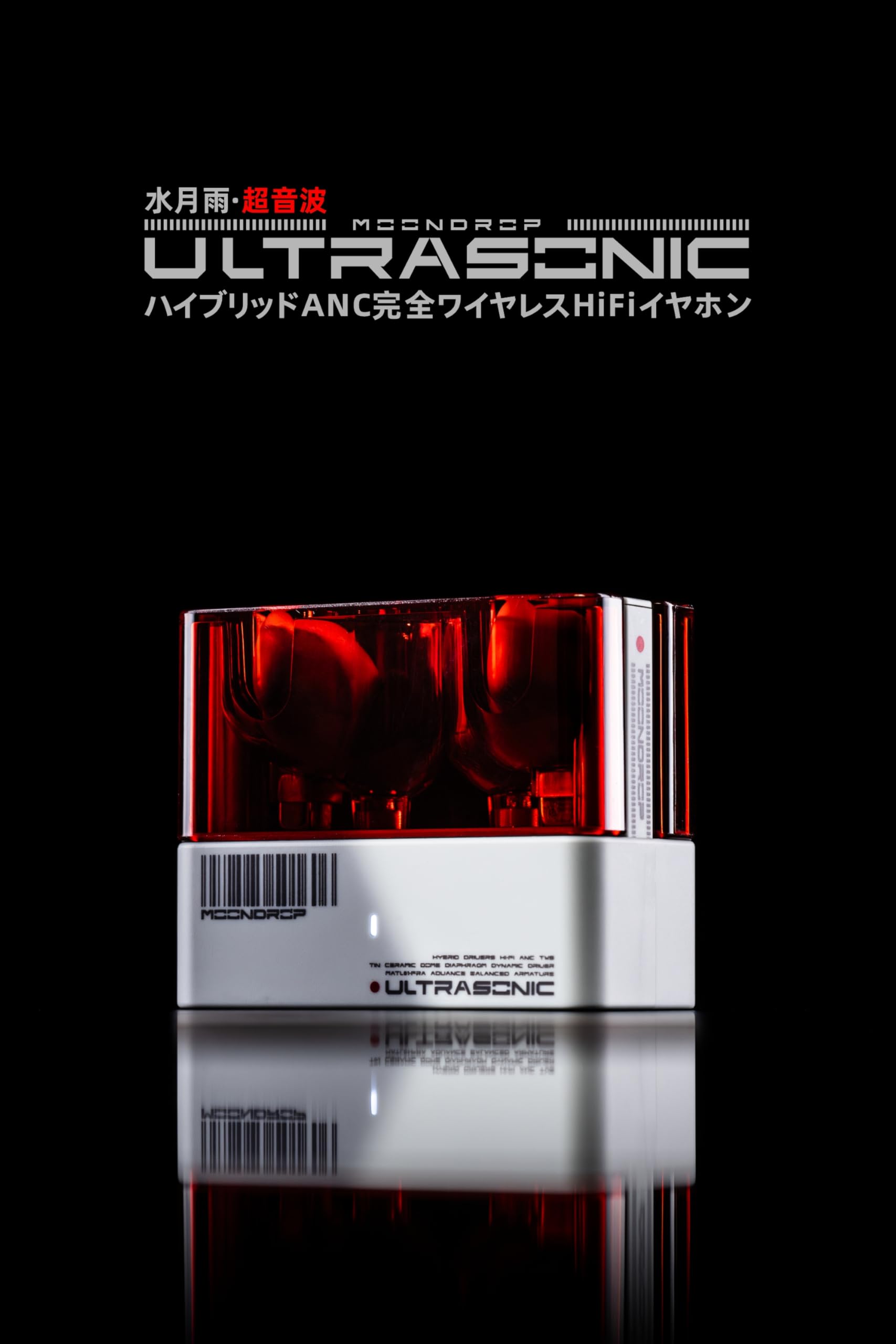 Amazon.co.jp: 水月雨 MoonDrop 超音波 - Ultrasonic ワイヤレス 