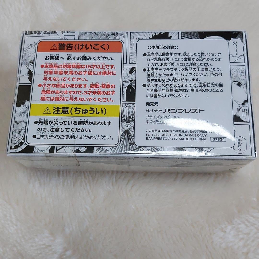 Amazon.co.jp: ハンターハンター HUNTER×HUNTER ロゴキカク フィギュア