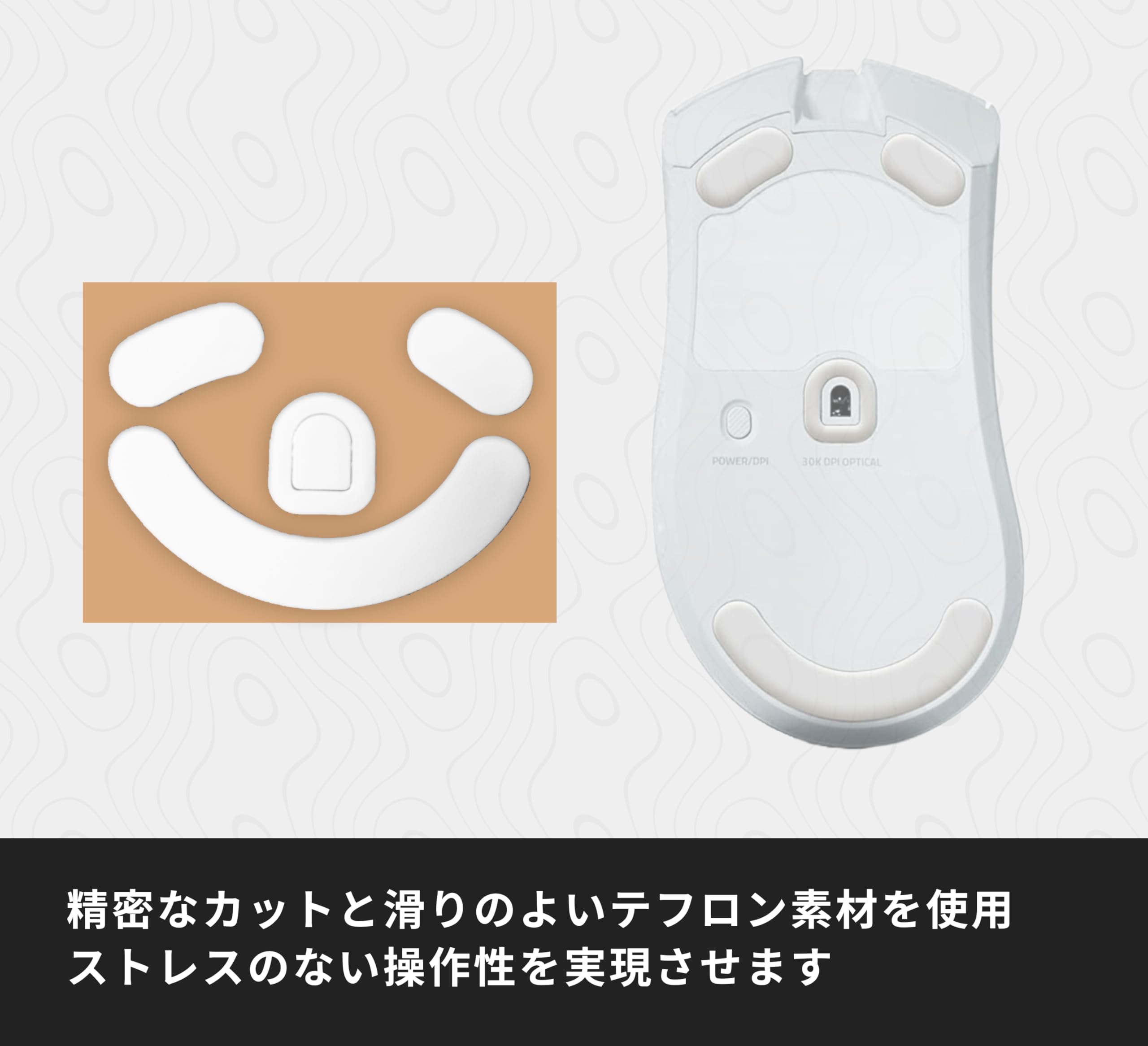 Amazon.co.jp: 交換用マウスソール Razer レイザー DeathAdder V3 Pro