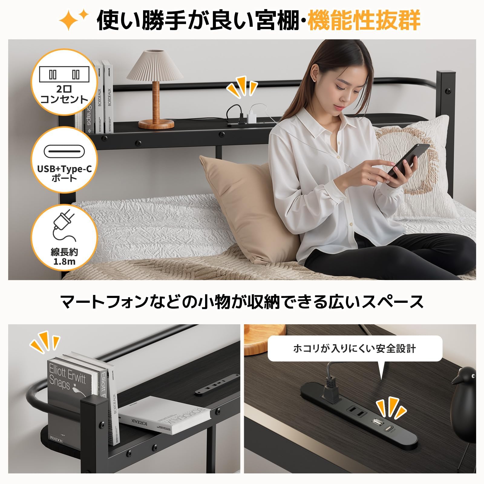 Amazon｜ベッドフレーム シングル ベッド 宮棚 2口コンセント USB&Type