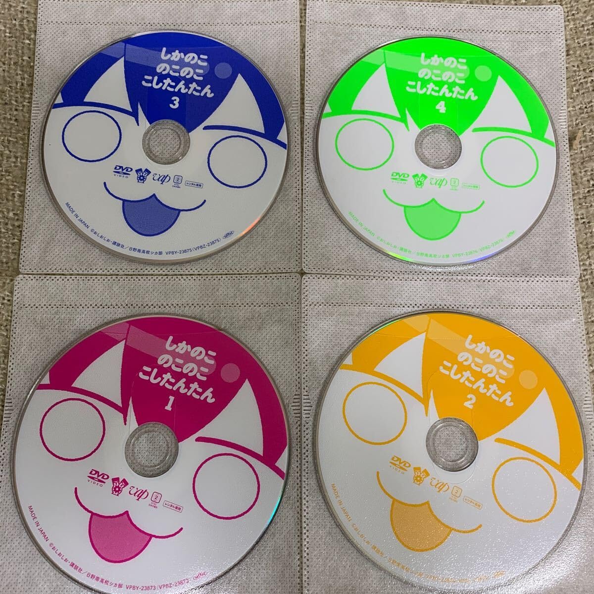ジャックフロスト 全２巻 DVDレンタル落ち 竜二 Forever、竜二 全2巻 DVDレンタル落ち - メルカリ