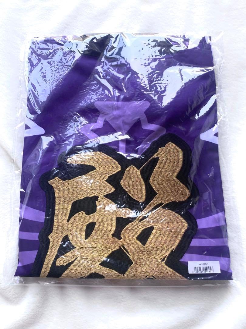 茶道具 黒漆 八幡宗豊造 黒中棗 書付 共箱 V 6911