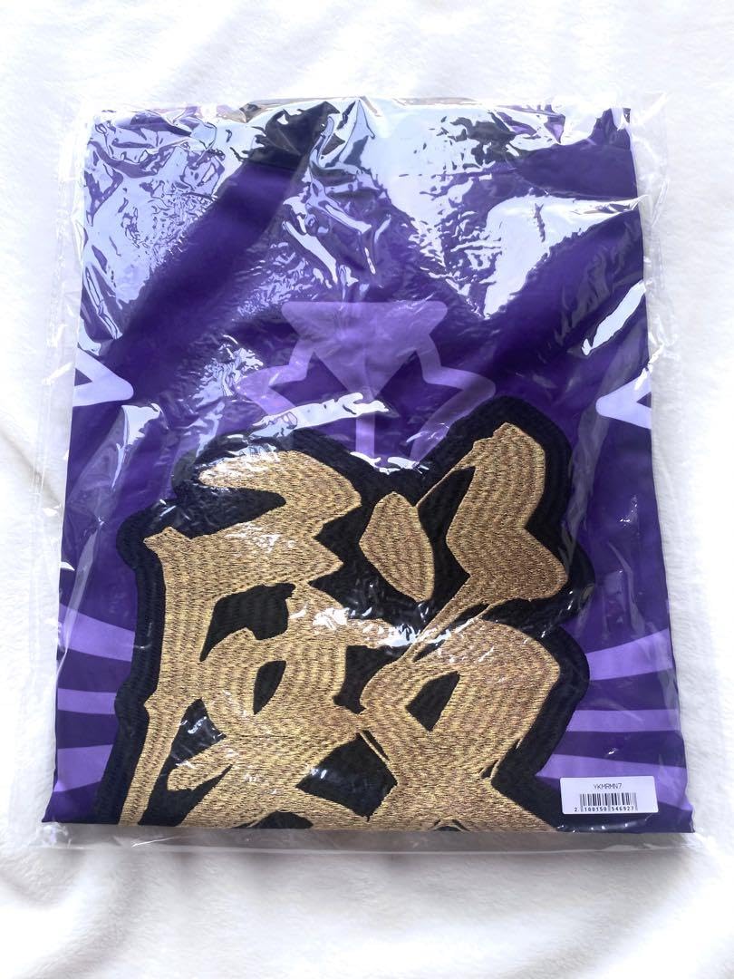 ゆきむら。上層部 1年継続特典 ゆきむら｡公式ファンクラブアプリ「株式