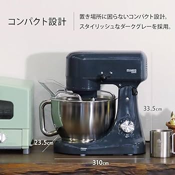 Amazon | ミナトワークス 業務用 スタンドミキサー SMX-500＋替
