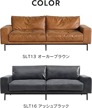 Amazon｜【開梱設置便】 CRASH GATE (クラッシュゲート) ソファ