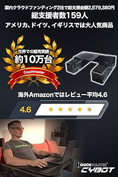 Amazon.co.jp：Couchmaster カウチマスター ノートパソコン