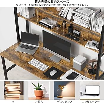 ［アオイ］デスク Amazon | Aquzee 棚付きデスク、幅120cm x 奥行き60cmのパソコンデスク