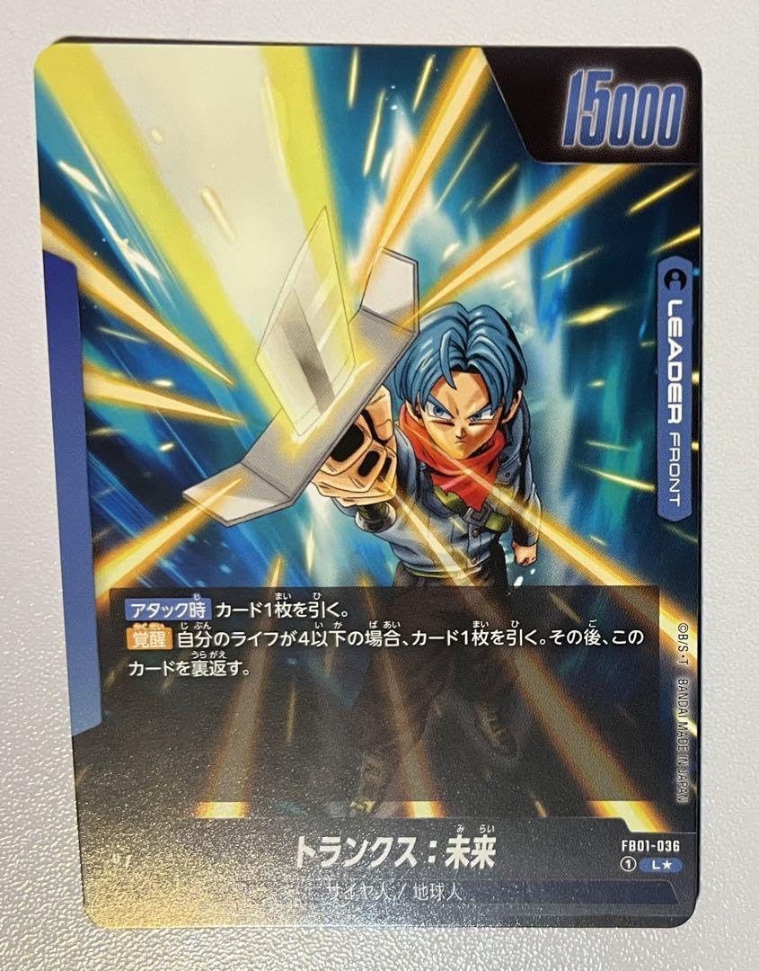 Amazon.co.jp: ドラ ゴンカード トランクス未来 リーダーパラレル