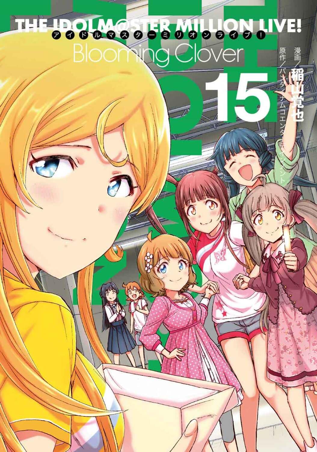 Amazon.co.jp: 稲山 覚也: 本、バイオグラフィー、最新アップデート