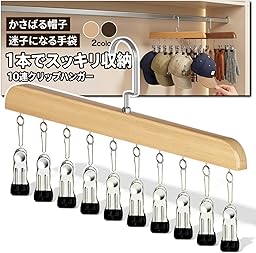 CHASO 帽子 ハンガー キャップハンガー 帽子掛け 吊り下げ 収納 10クリップ ナチュラル