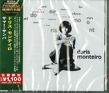 レコード Doris Monteiro レアグルーヴ ボサノバ サンバ ファンク 71DuEpMWhkL._UF350,350_QL50_.jpg