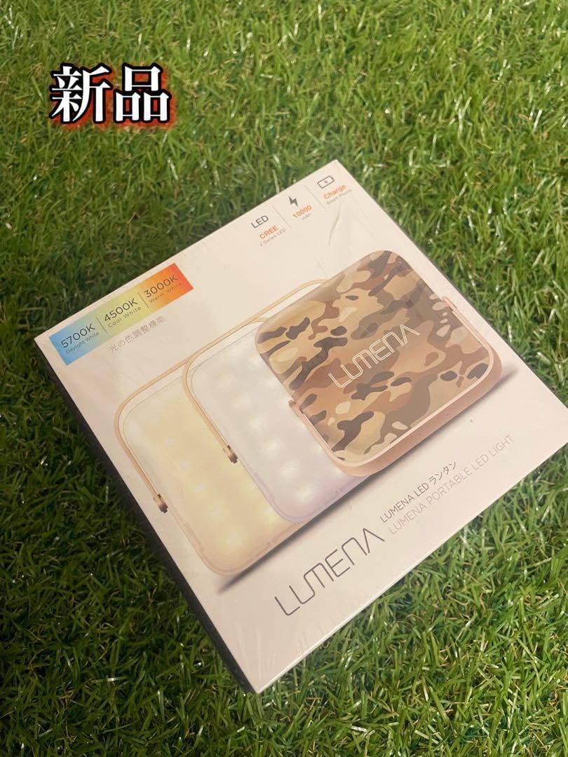 ルーメナー2 LUMENA2 迷彩グリーン ルーメナー2 迷彩グリーン LUMENA2