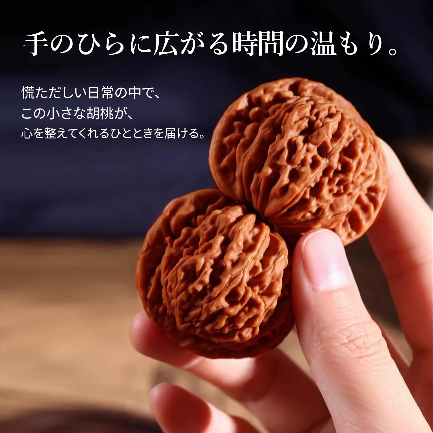 Amazon | TTFP 天然クルミ 手遊び 健身球 文玩くるみ 胡桃 握力強化