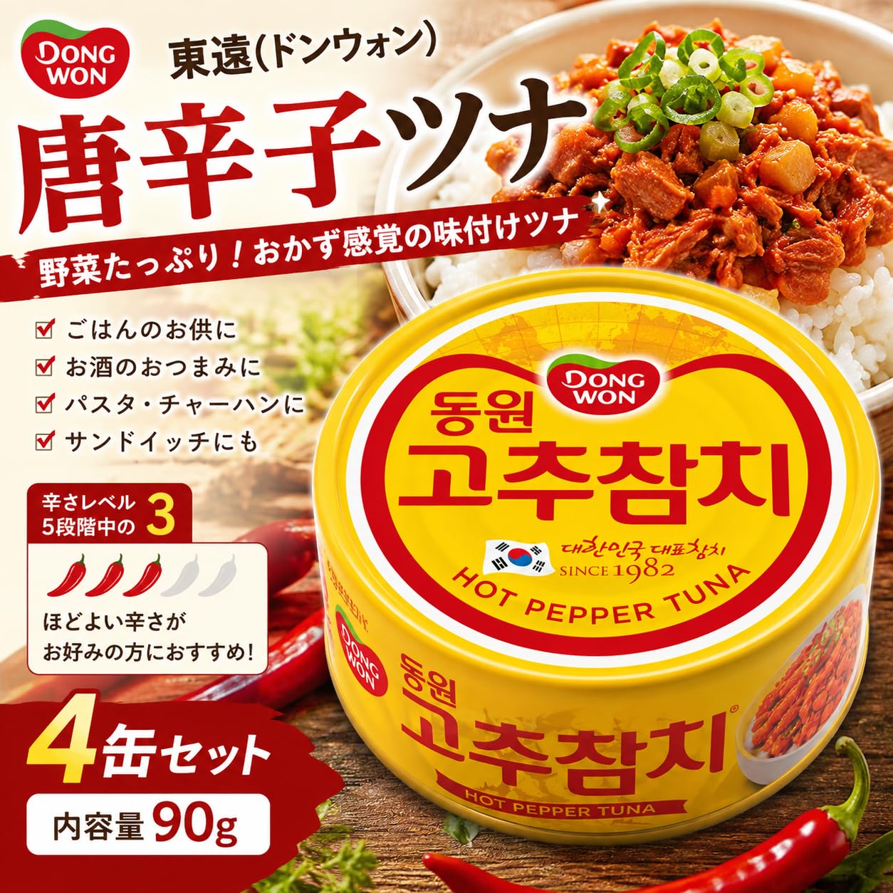 食品 韓国ツナ缶 唐辛子ツナ 5箱 (60缶)