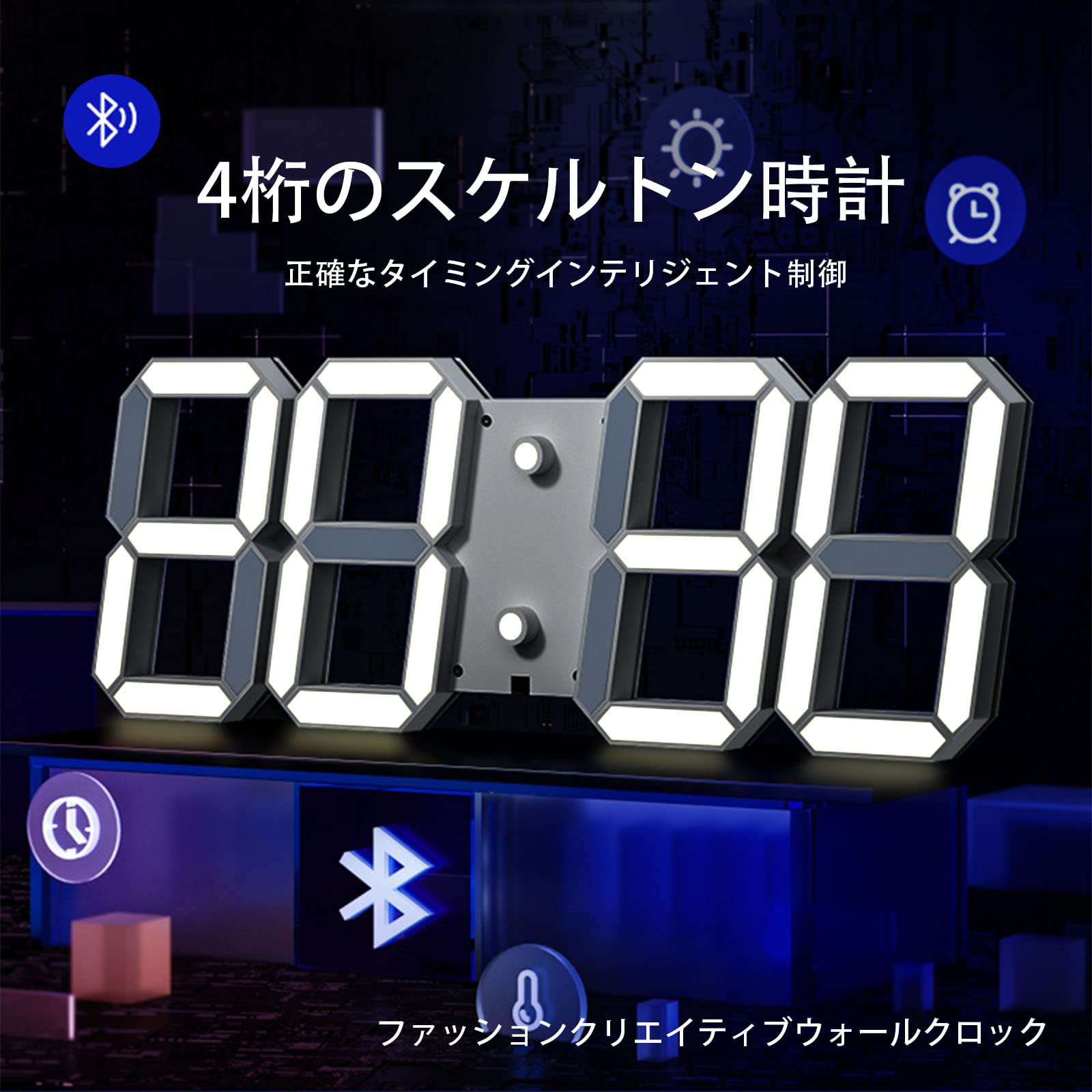 Amazon.co.jp: 「2023 Bluetooth 時刻同期」 Bluetooth デジタル時計