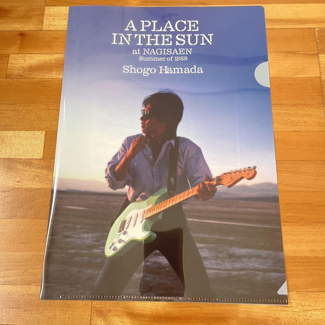 Amazon.co.jp: 浜田省吾 映画公開記念 渚園 クリアファイル&ステッカー