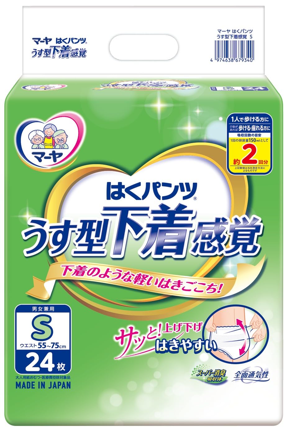 (新品)マーヤ はくパンツ Sサイズ 24枚入り-10セット Amazon | 【ケース販売】マーヤ はくパンツ うす型下着感覚 Sサイズ 24