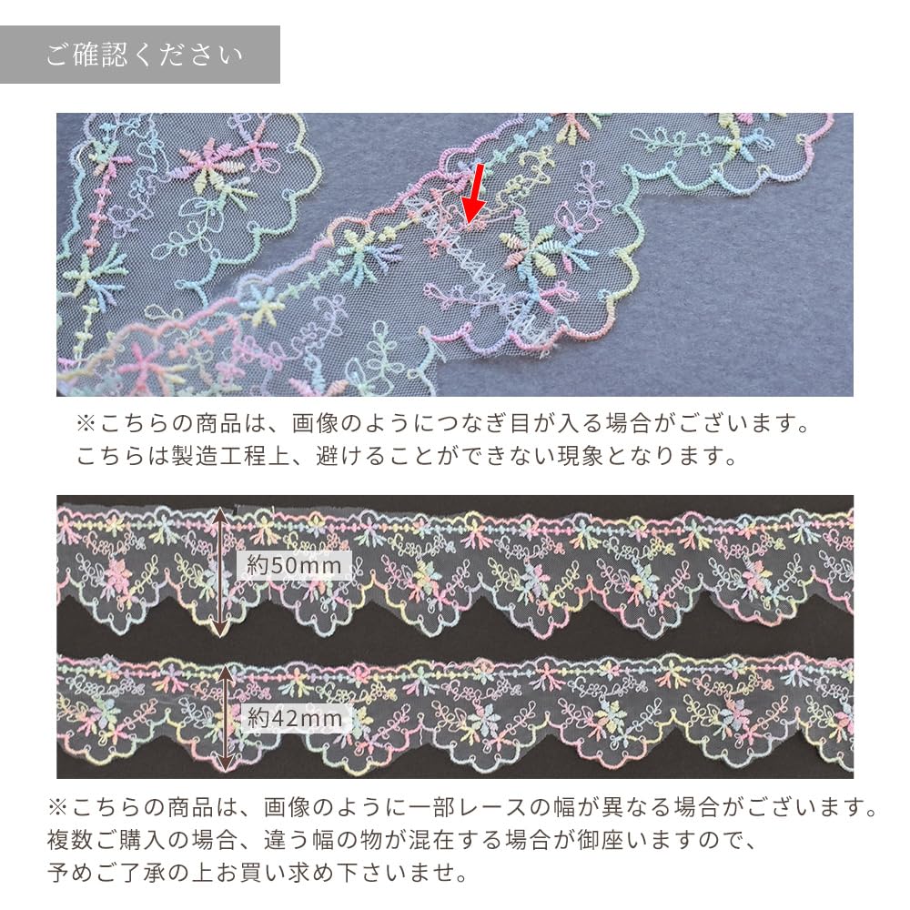 Amazon.co.jp: MYmama チュール レース 花 ゆめかわ フラワー 約42 