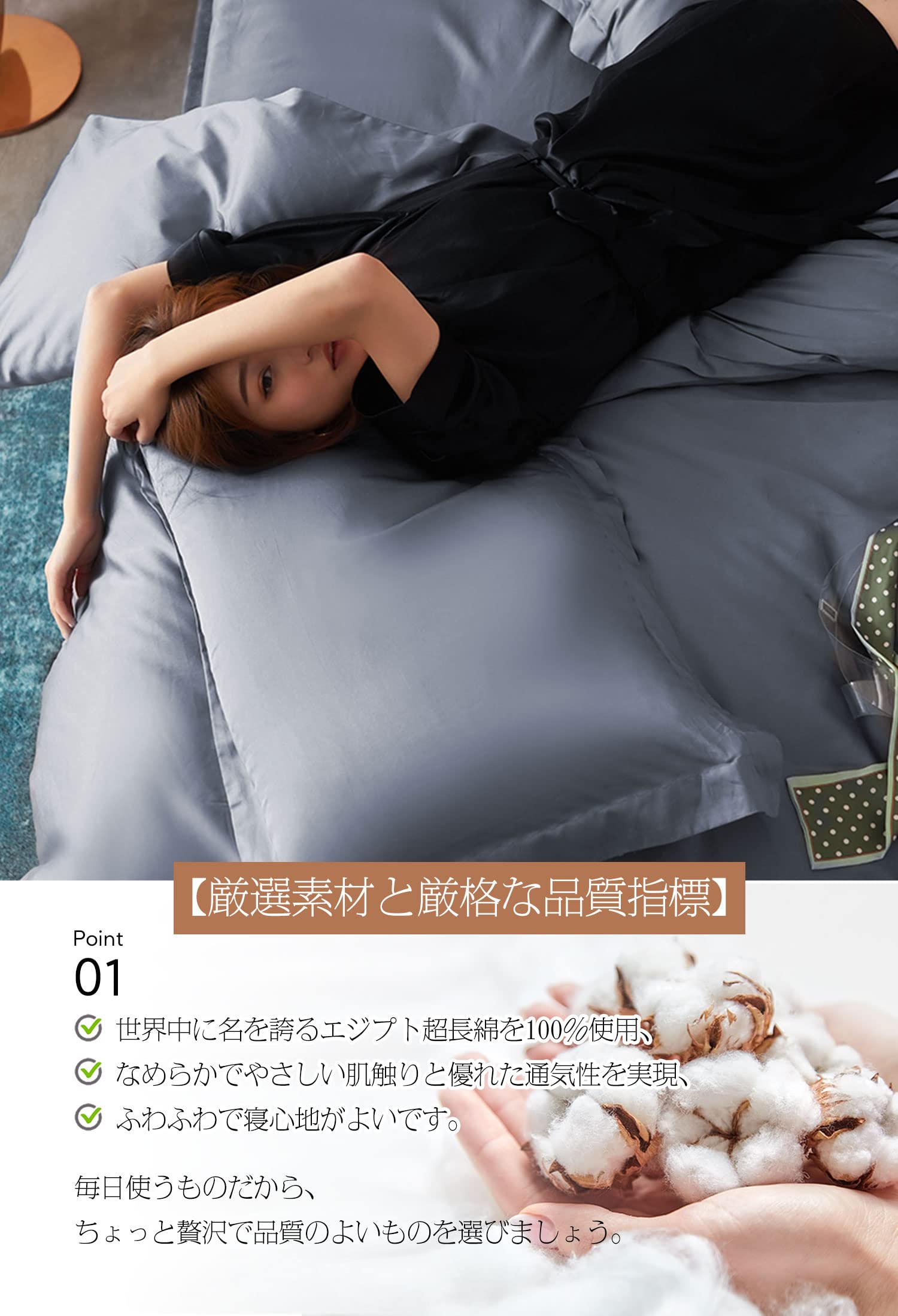 Amazon｜MILDLY 布団かばーダブル 4点セット エジプト超長綿100% 布団