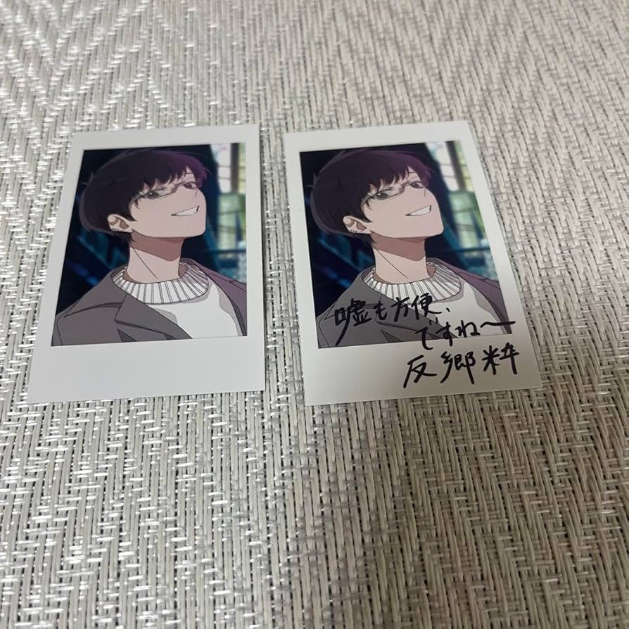 Amazon.co.jp: アオペラ CD特典 反郷 粋 : おもちゃ