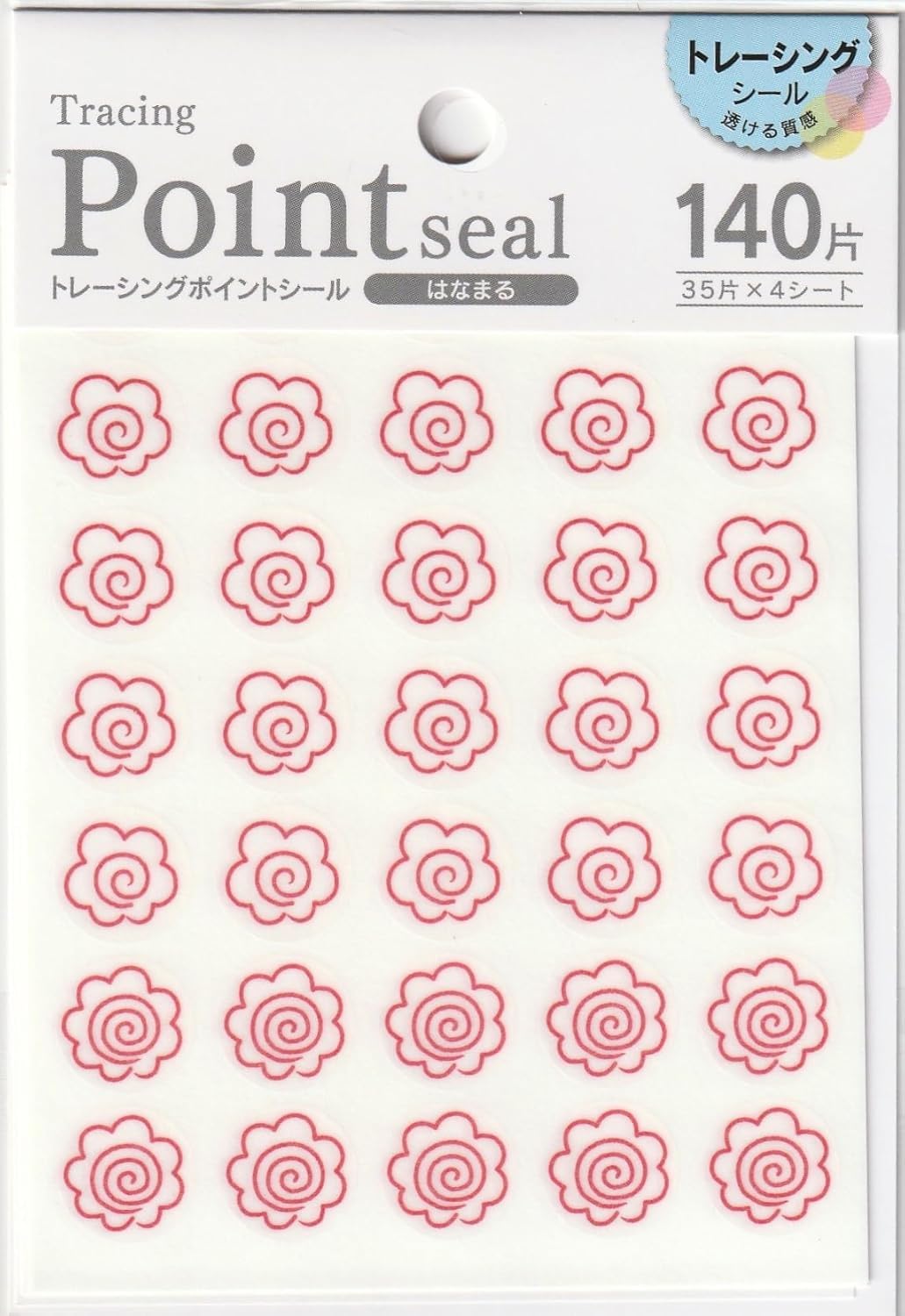 Amazon.co.jp: 【まとめ買い】 トレーシングポイントシール はなまる