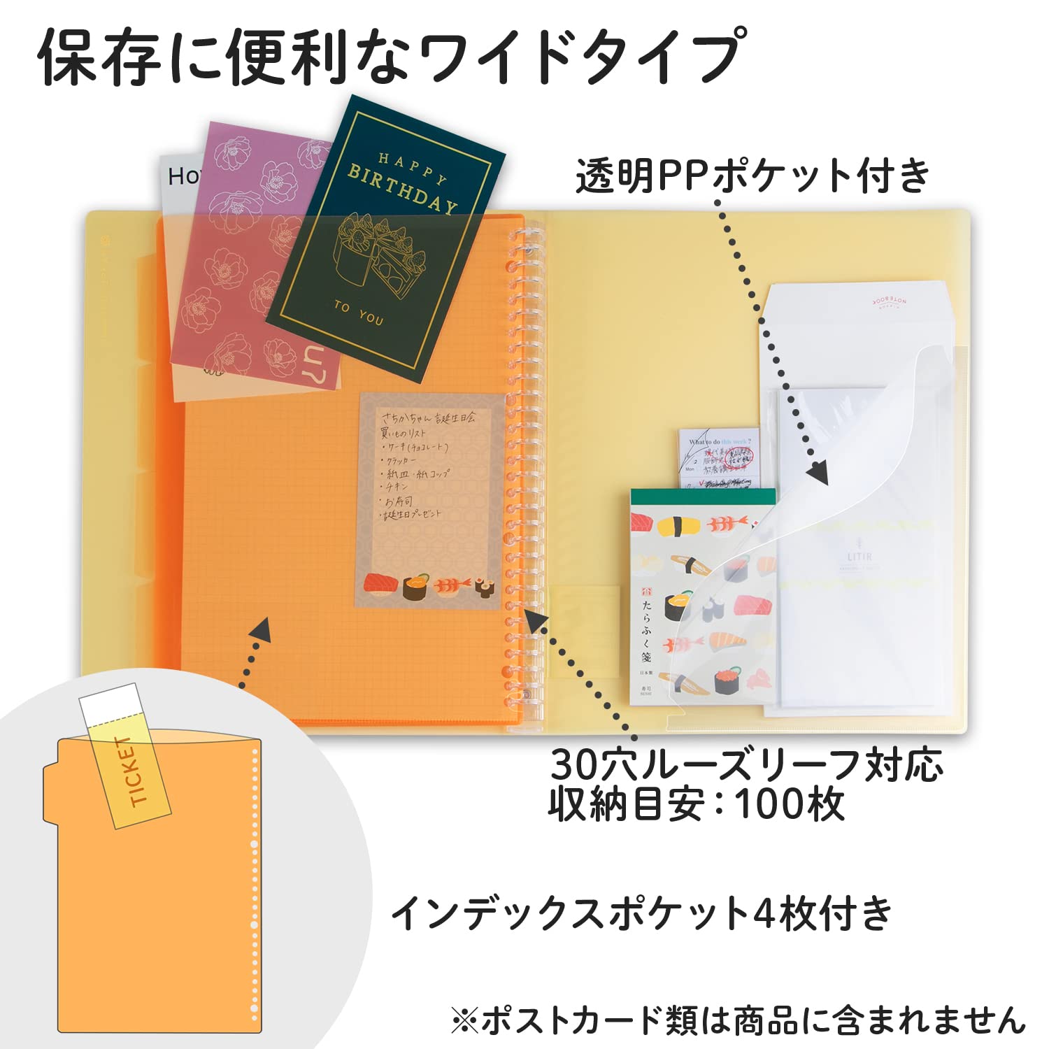 Amazon.co.jp: キョクトウ・アソシエイツ バインダー パペルール