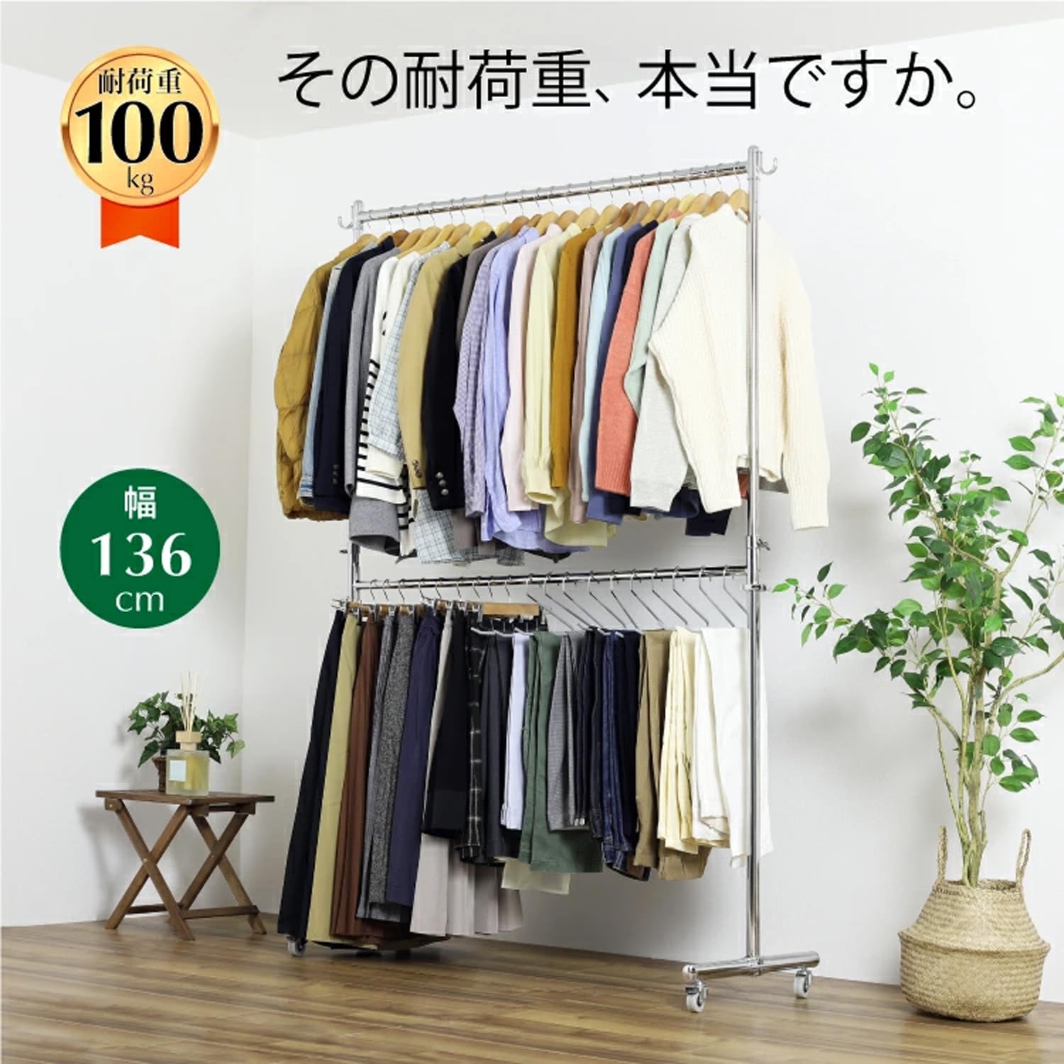 川口工器 頑丈ハンガーラック スーパーDX カスタム （幅96cm） Amazon｜川口工器 頑丈ハンガーラック スーパーDX カスタム （幅