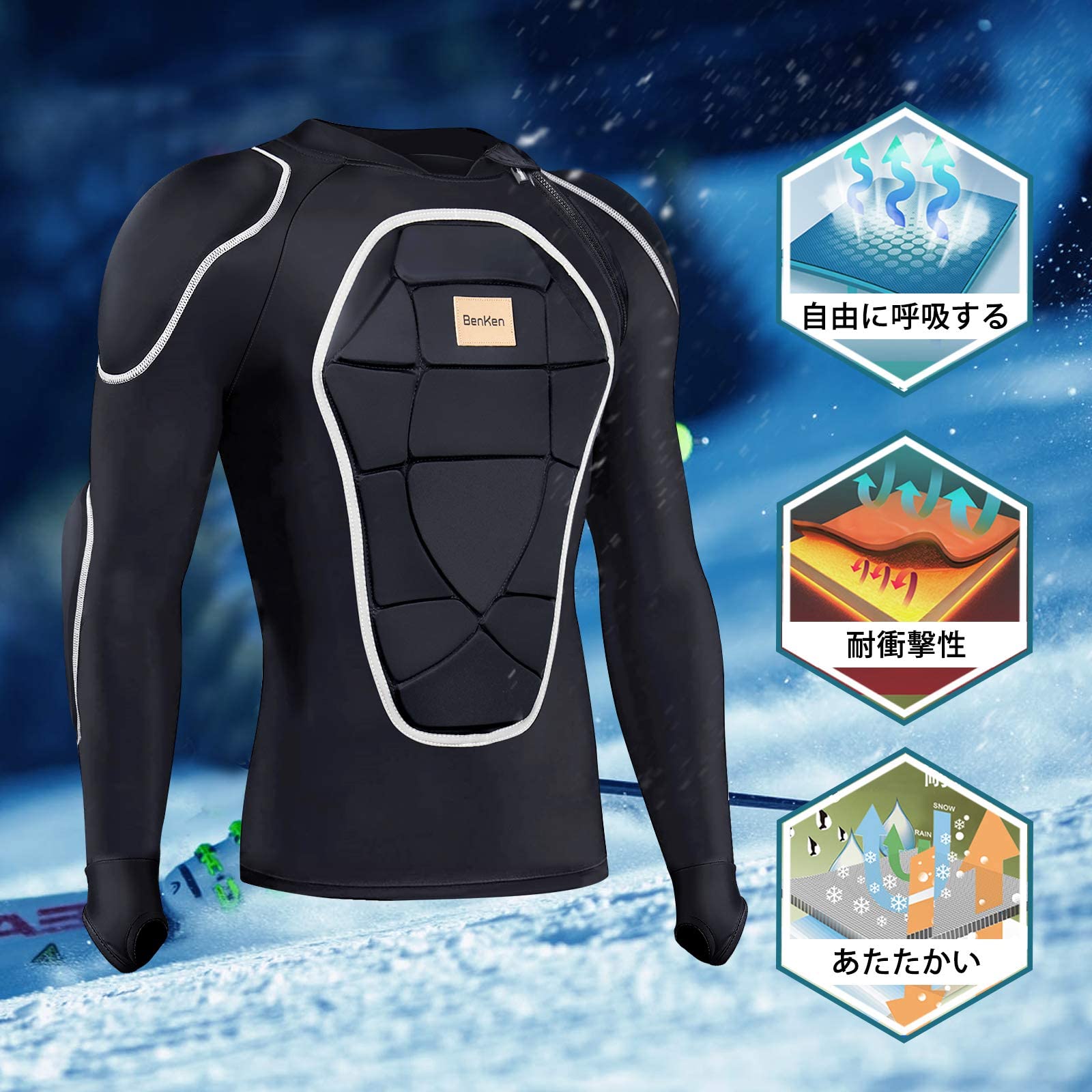 Amazon | BenKen メンズ レディース ボディープロテクターシャツ