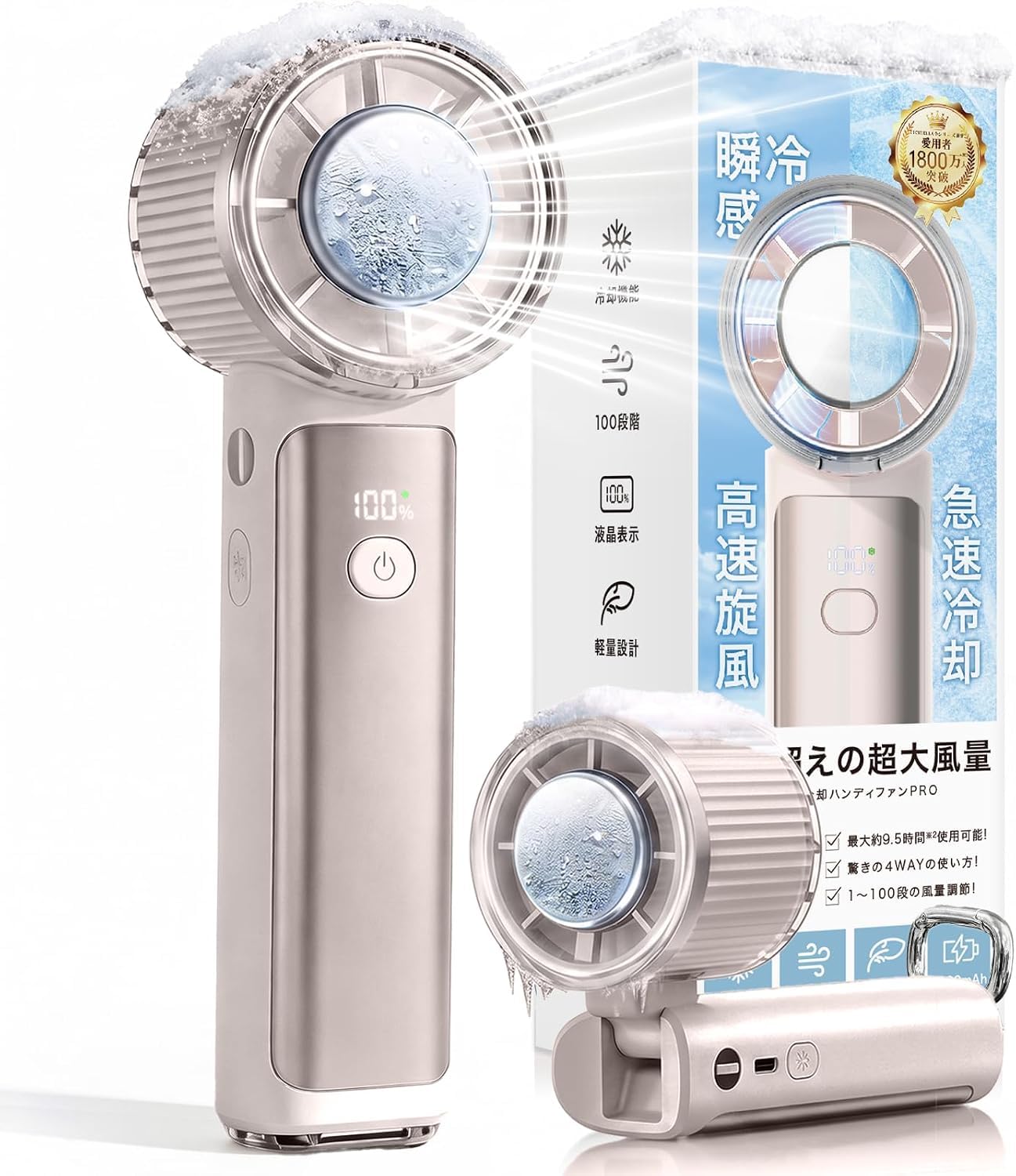 【2026最強クラス・冷風直撃】ハンディファン 冷却プレート付き 携帯ち扇風機…