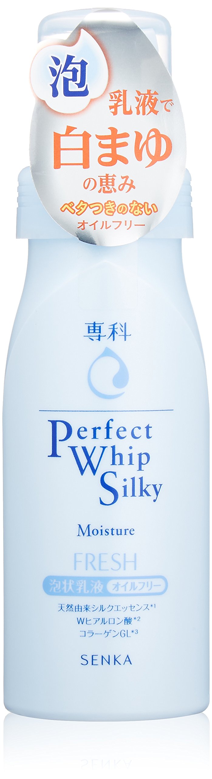 Amazon | 専科 パーフェクトホイップシルキー 保湿乳液 150ml | 専科